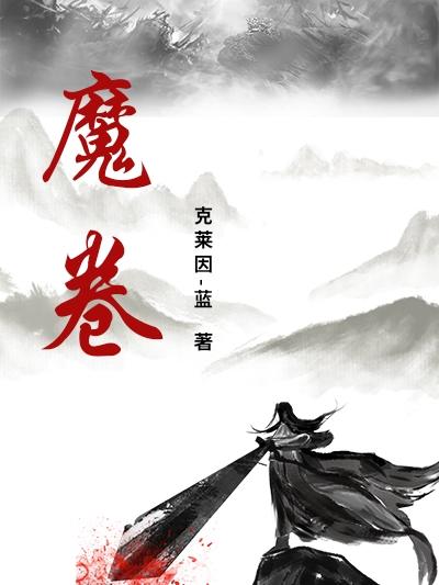 魔拳师莎拉手机下载