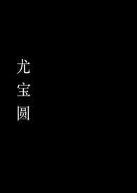 尤文图斯vs热那亚